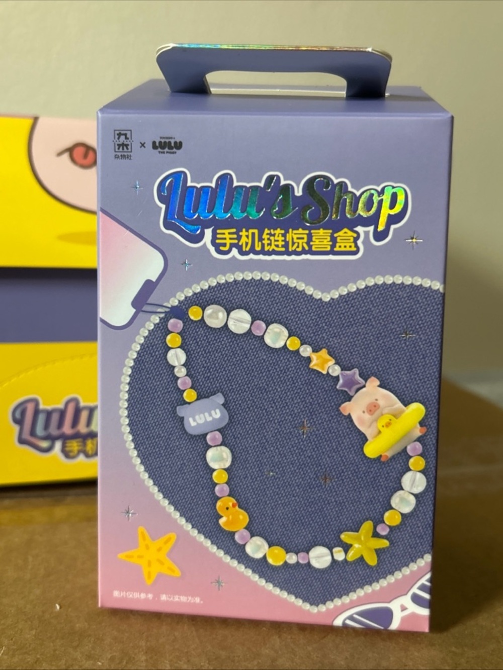 Lulu The Piggy: Lulu’s Shop - Pig Phone Lanyards/Straps/Charm
